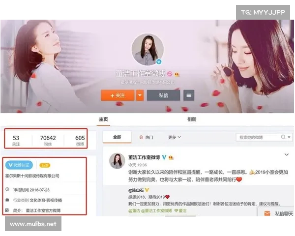于大宝微博发布引发热议 粉丝热情互动掀起讨论潮 于大宝微博发布引发热议 粉丝热情互动掀起讨论潮